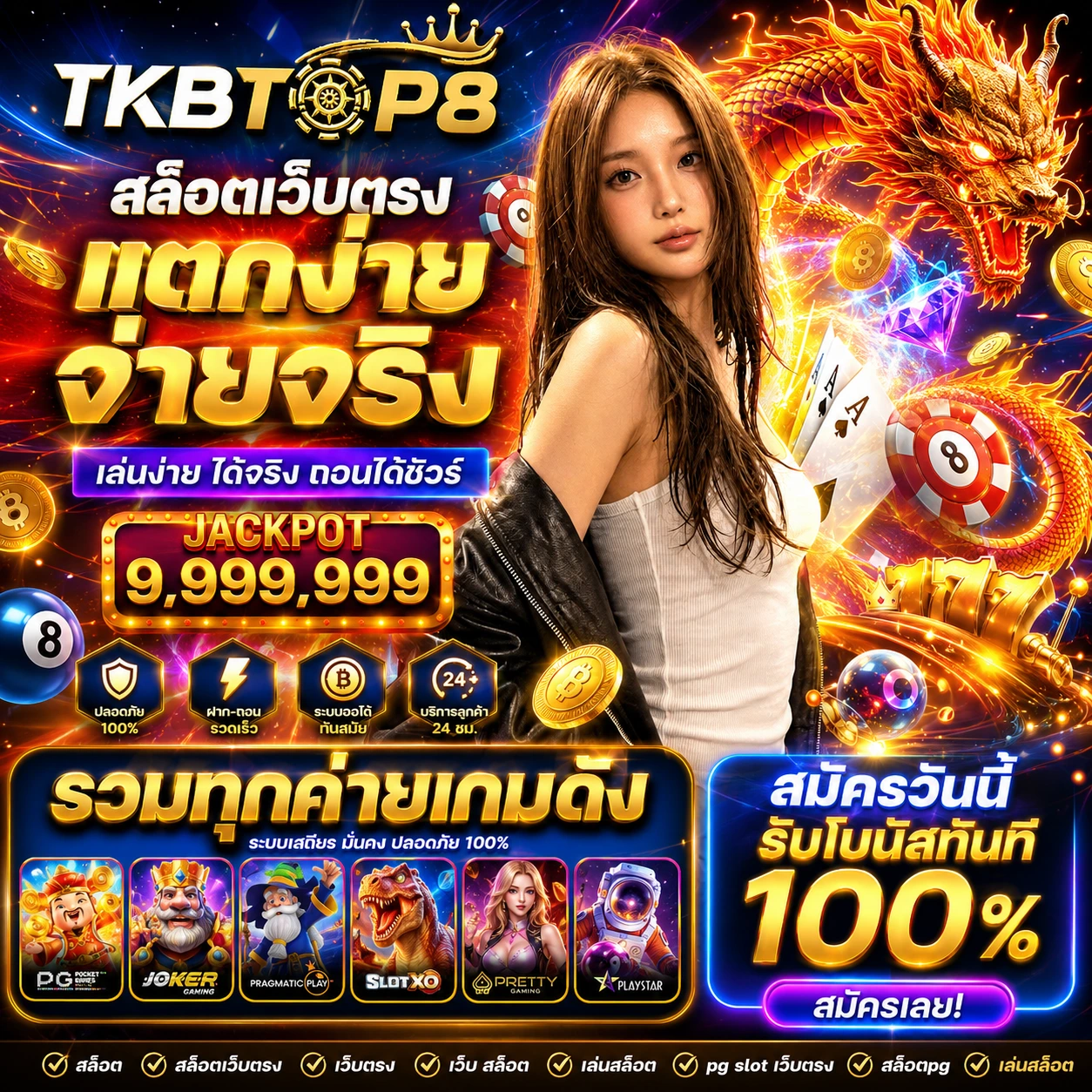 livescxwin.store